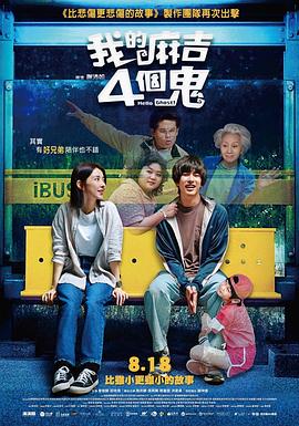 东京复仇者第2季在线观看